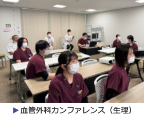 糖尿病カンファレンス(生化学)