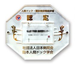 認定1