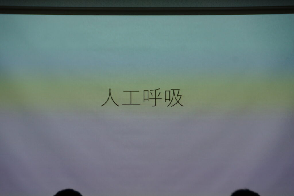 第10回救急部カンファレンスの様子