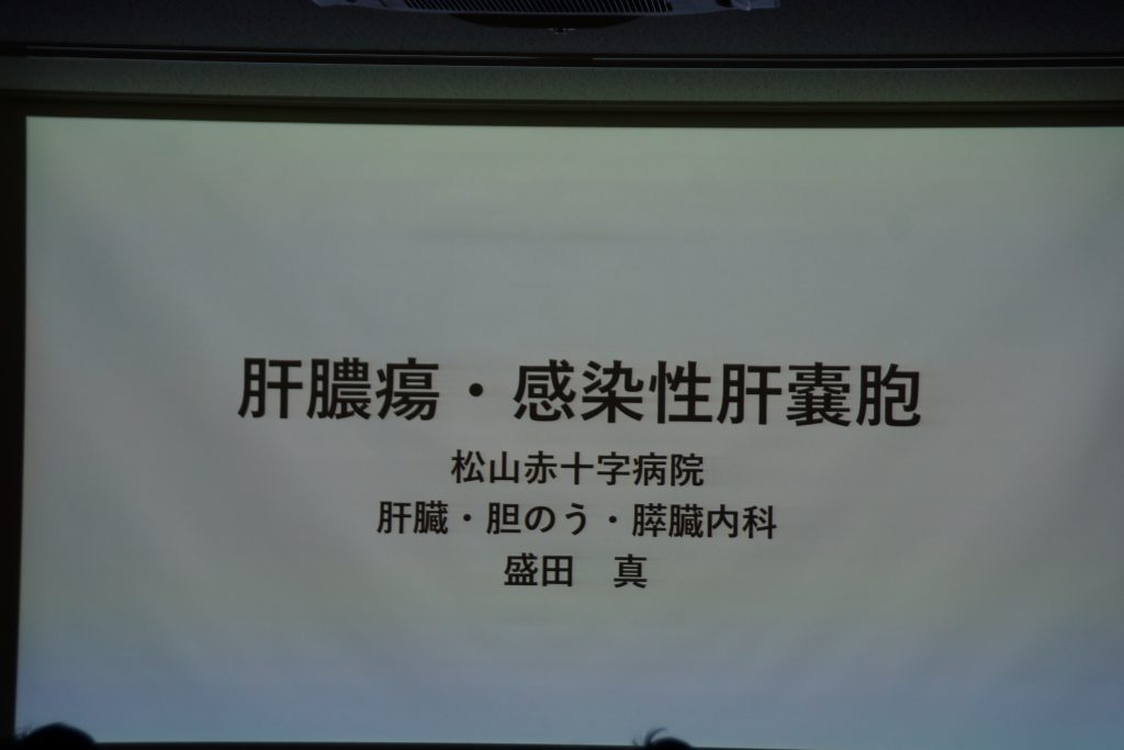 第14回救急部カンファレンスの様子