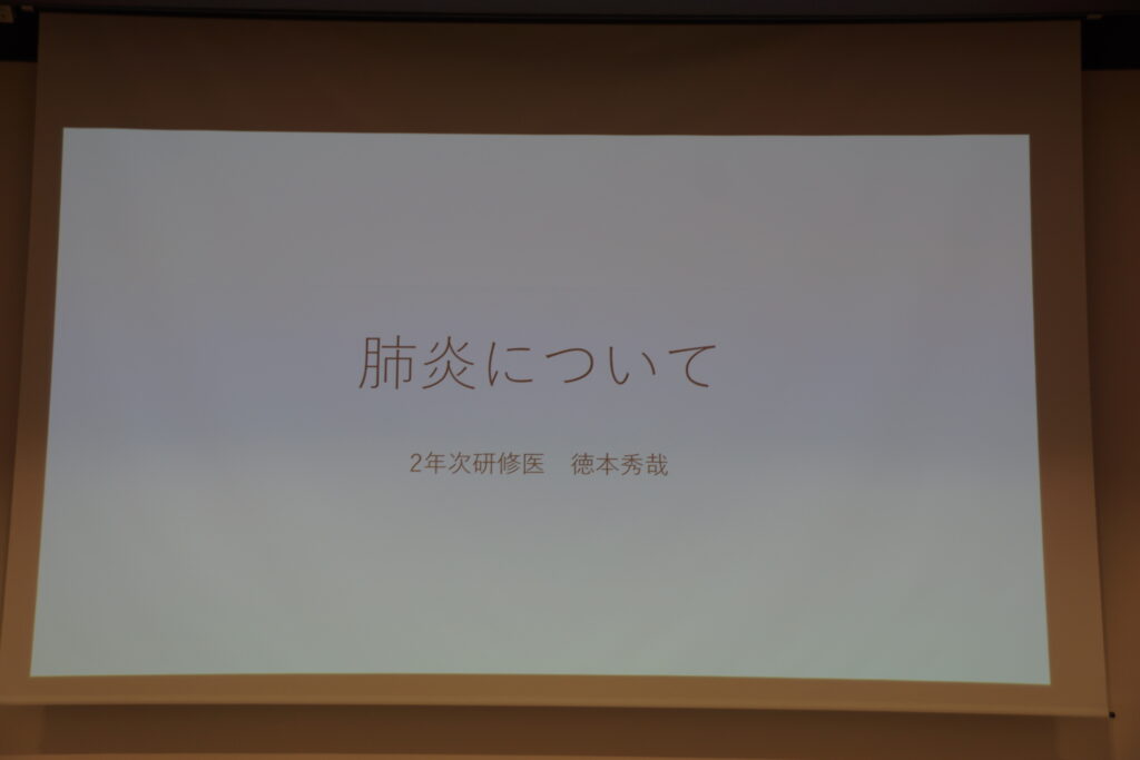 第3回救急部カンファレンスの様子