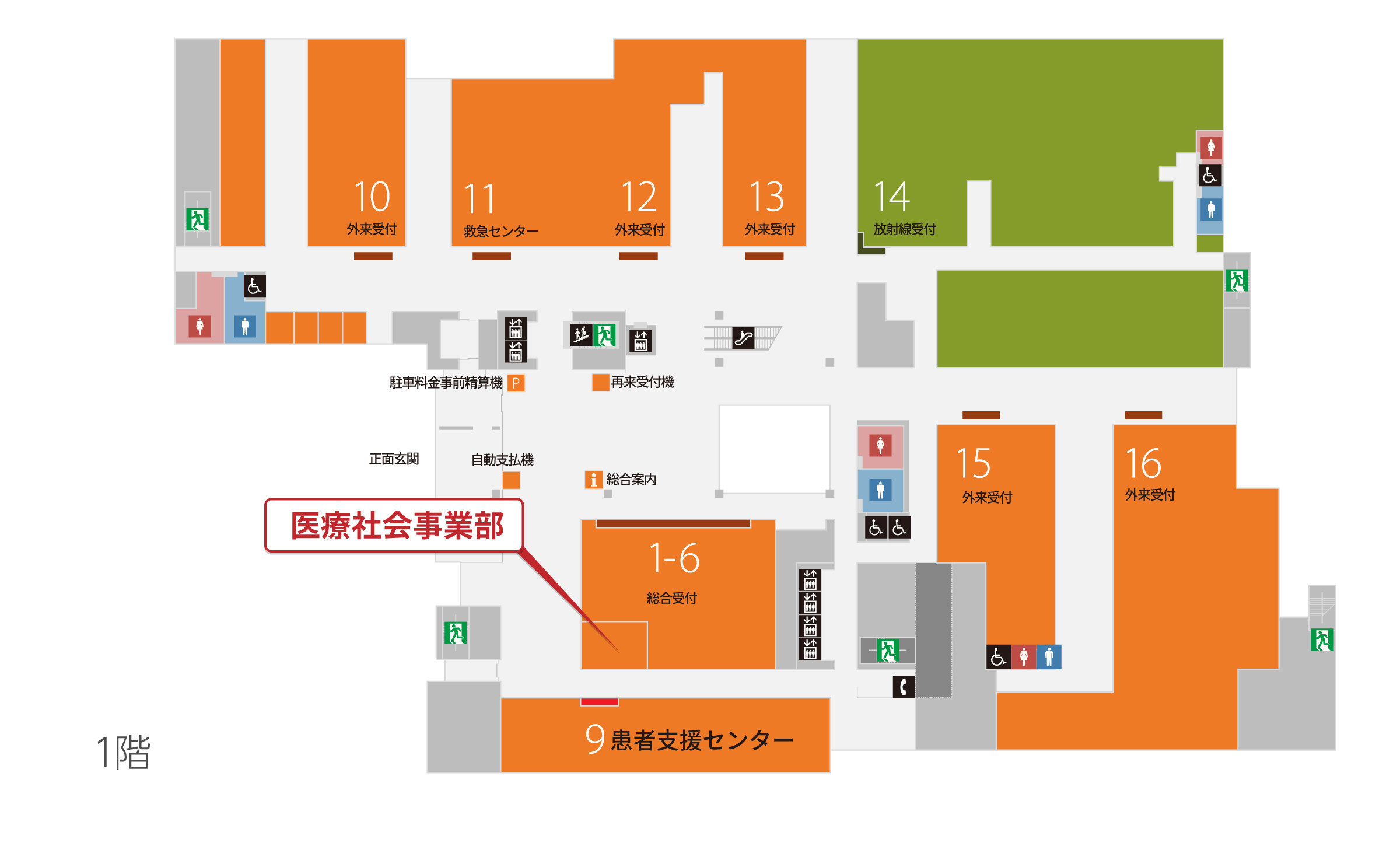 医療社会事業部マップ