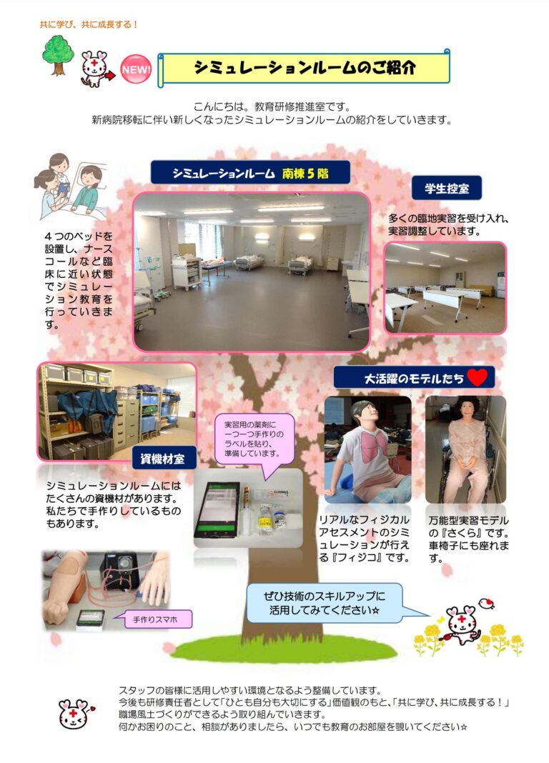 nurse_blog202104